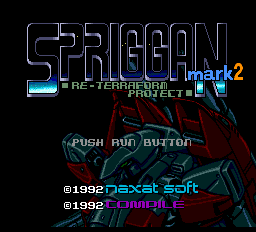 Spriggan Mark 2 - Re-Terraform Project Title Screen